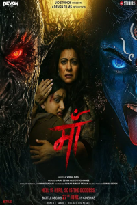 Download Maa (2025) Hindi Movie WEB-DL || 480p [400MB] || 720p [1.1GB] || 1080p [2.6GB]
