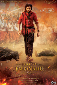 Download Hari Hara Veera Mallu (2025) Dual Audio (Hindi-Telugu) Movie HDTS || 480p [600MB] || 720p [1.5GB] || 1080p [3.3GB]